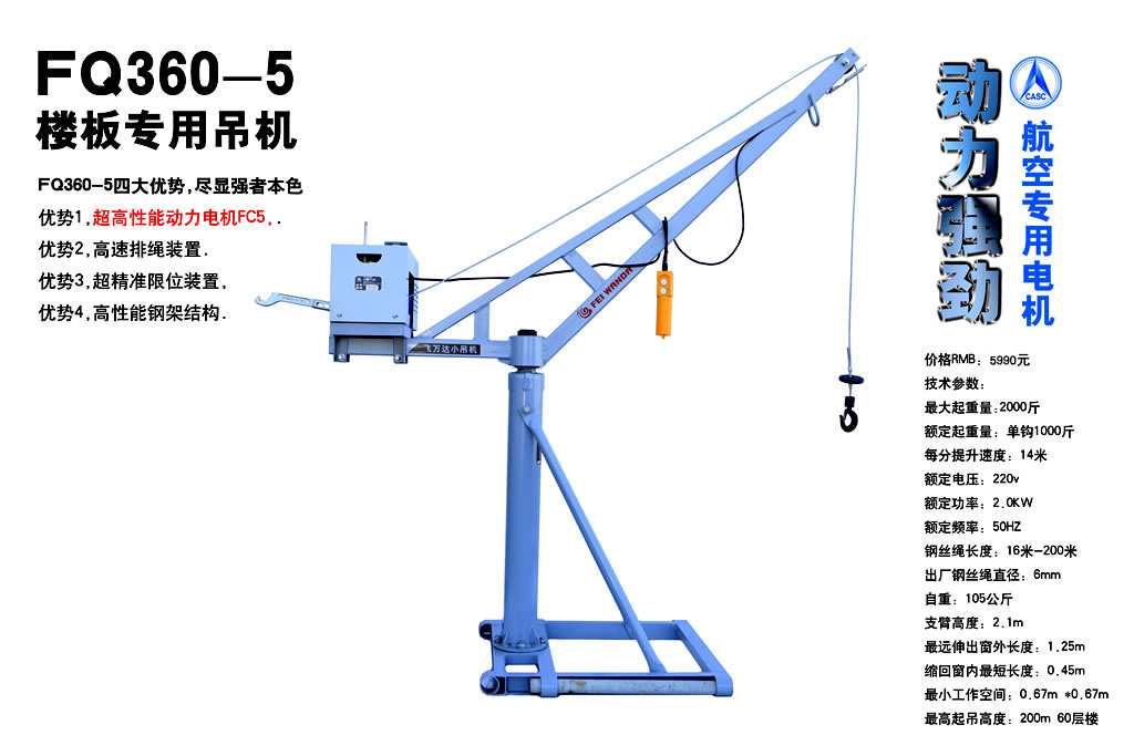 FQ360-5ǰ匣õC(j)
